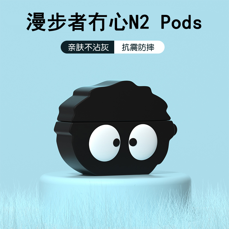 Liberfeel No Hearts N2pods Headphones Protective Sleeves Apply Comber Joint N2Pod Wireless Bluetooth Headphone Protection Shell Cartoon Cute Silicone Gel Softshell Personality Creative Tide Male female