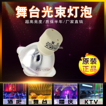 The new BEAM stage beam bulb 2R 5R 7R 10R 15R 16R 17R BEAM 132W 200W