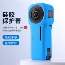 Suitable for insta360 one rs one-inch panoramic action camera protective cover lens body silicone sleeve