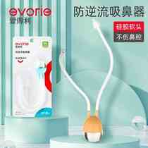 Aideli baby nasal aspirator newborns booger cleaning babys nose suction childrens oral suction anti-reflux F104