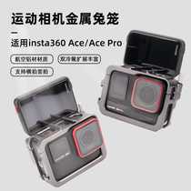 insta360AcePro action camera metal frame insta360ACE universal protective frame rabbit cage