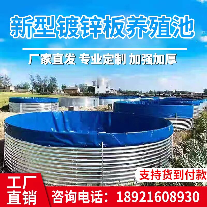 Galvanized sheet Canvas Fish Pond Large Rearing Fish Pond Round High Density Thickened Knife Scraping Cloth Anti-Water Cloth Breeding Cistern-Taobao