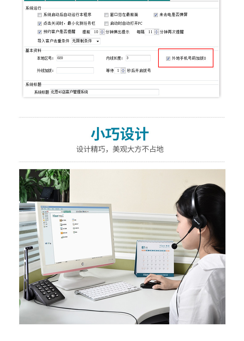 TMALL-U820 Подробности PAGE_09.JPG