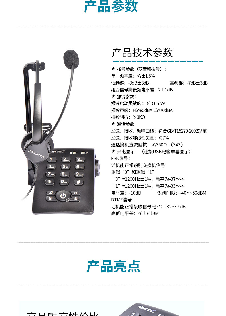 TMALL-U820 Подробности PAGE_13.JPG