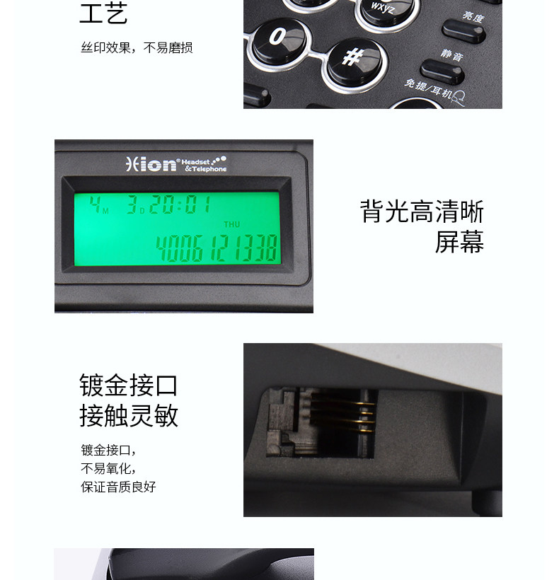 JD-V200H Подробности Page_07.jpg