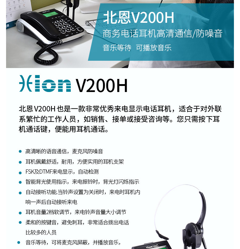JD-V200H Подробности Page_02.jpg