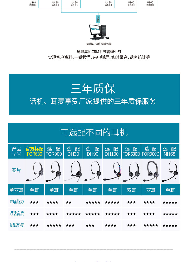 TMALL-U820 Подробности PAGE_12.JPG