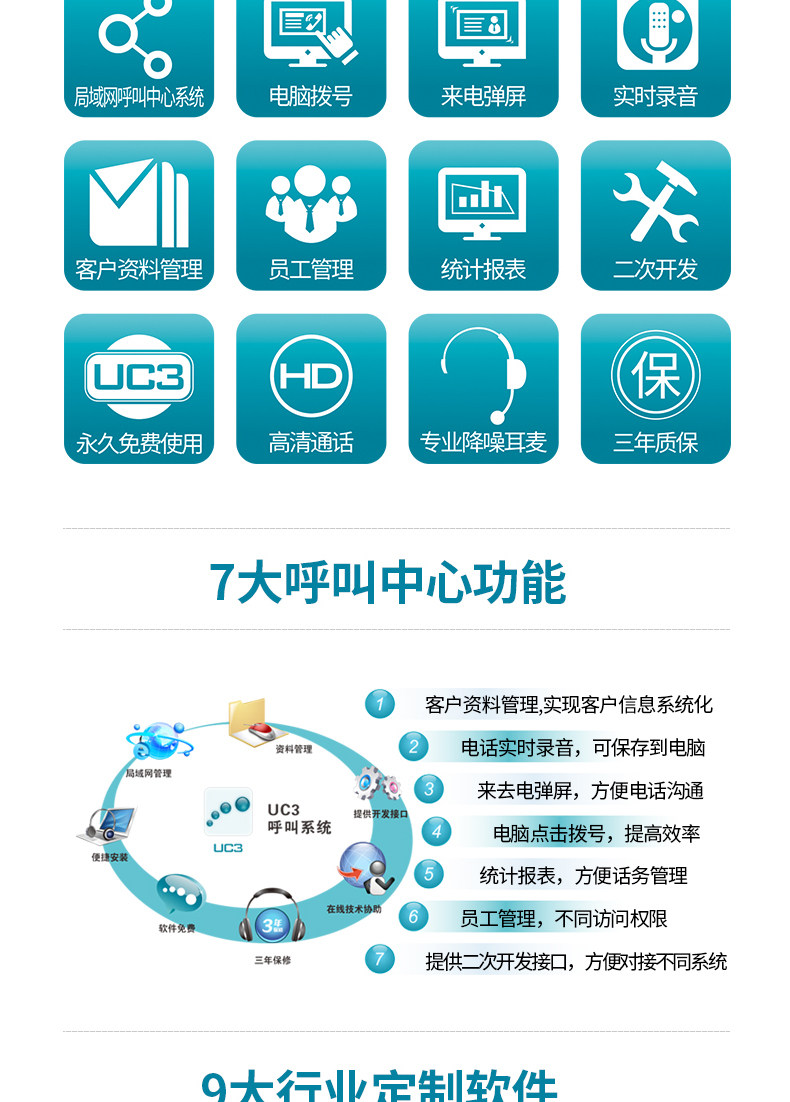 TMALL-U820 Подробности PAGE_02.jpg