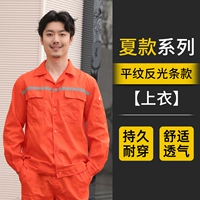 Оранжевая плоская линия с длинным рукавом (вверху) кнопки лето