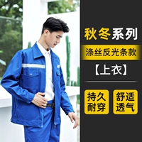 Лысый голубой шелковой верх