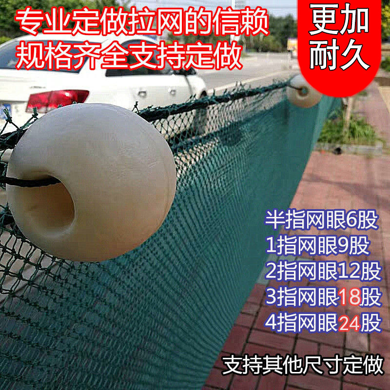 Dragnet Trawl Nets Fishing Nets Fishing Nets Set Up To Add Careless Larfish Nets Dragnet Fishing Nets Blocking Nets Nets Fishponds