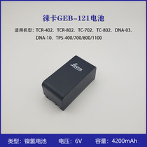 Leica TCR802 TC702 DNA03 total station GEB-121 battery GKL112 charger data cable GPS