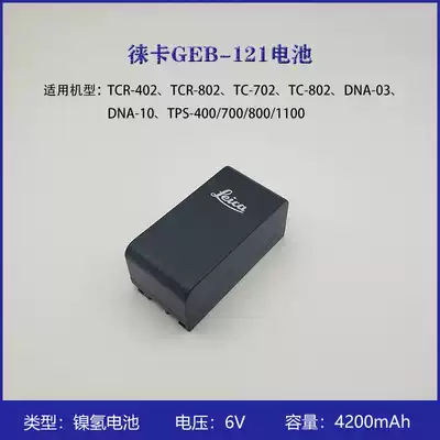 Leica TCR802 TC702 DNA03 total station GEB-121 battery GKL112 charger data cable GPS