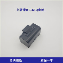 Topcon GTS-750 722 752 900 total station GPT7500 battery BT-65Q charger BC-30D