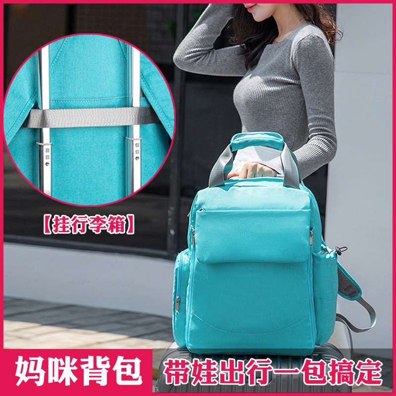 Super size mommy bag double shoulder bag mother and baby bag mom out travel large capacity multifunction pregnant woman breastfeeding period