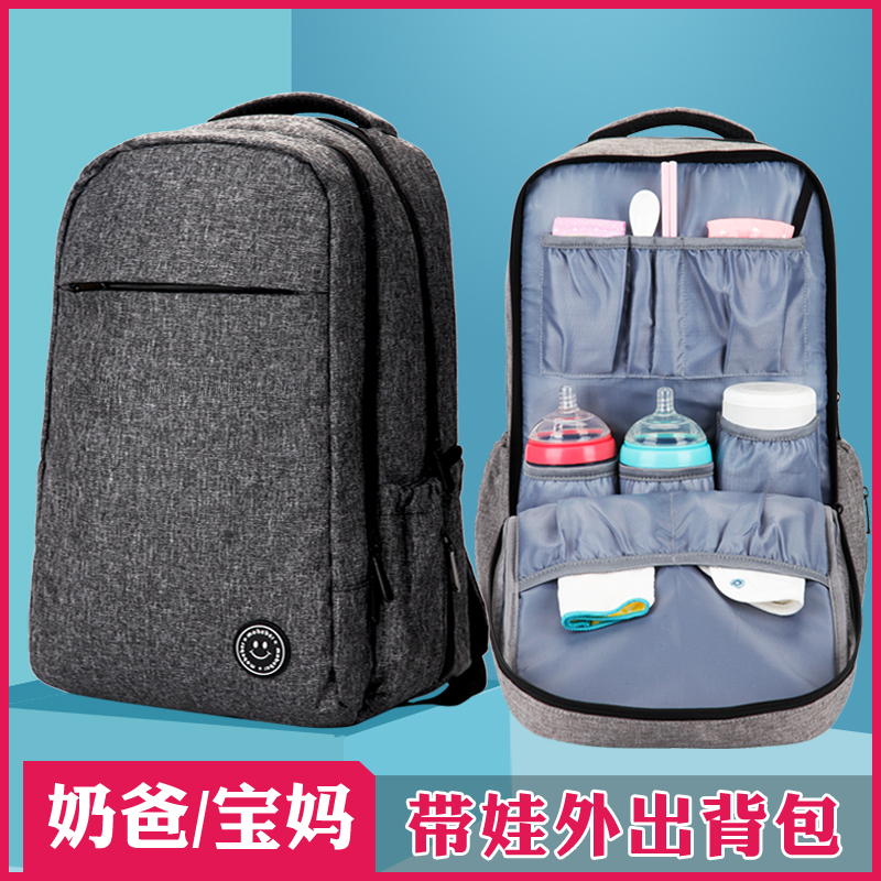 Super Mommy Bag Backpack, Mother and Baby Outing Backpack, Large Capacity Baby Maternity Bag, Lightweight and Waterproof Super Mommy Bag Backpack, Mother and Baby Outing Backpack, Large Capacity Baby Maternity Bag, Lightweight and Waterproof