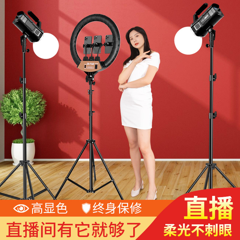 (remote control tricolour dimming) 400W film and television grade spherical live supplementary light lamp main interplay special beauty and tender skin led photo photo with soft light box clothing to shoot ring light solar lamp