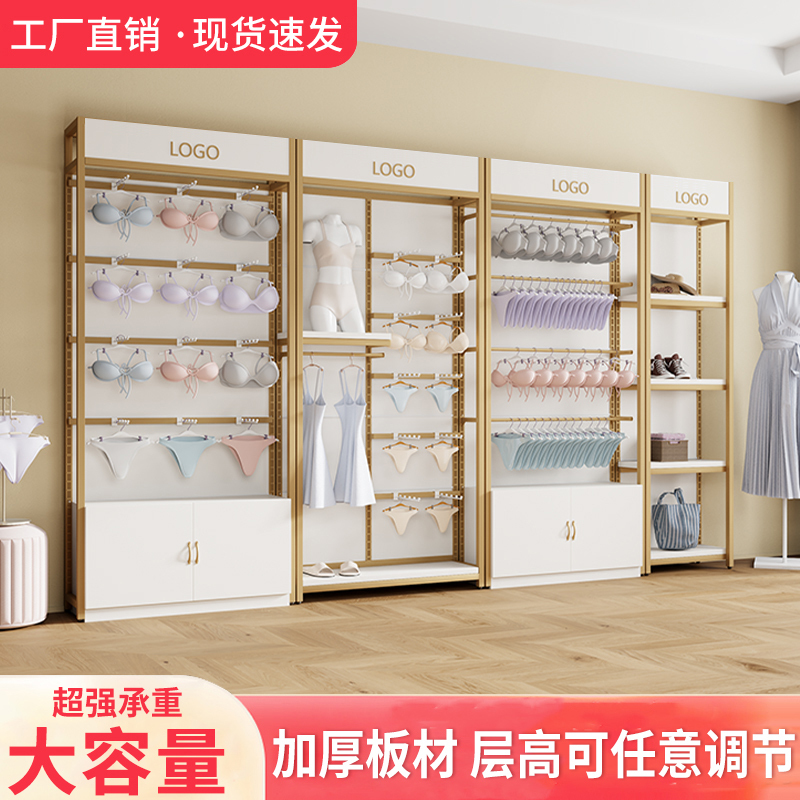 Shopping Mall Underwear and Socks Display Rack, Lingerie Shelf, Multi-Layer Storage Rack, Shop Hook Rack, Clothing Store Display Rack Shopping Mall Underwear and Socks Display Rack, Lingerie Shelf, Multi-Layer Storage Rack, Shop Hook Rack, Clothing Store Display Rack
