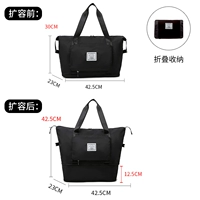 Классический черный [складная модель] — однослойное расширение, подходит для коротких поездок.