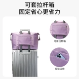 Вместительная и большая сумка для путешествий, сумка через плечо, набор, сумка для хранения