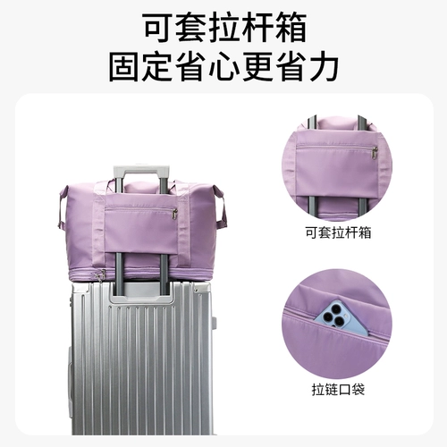 Вместительная и большая сумка для путешествий, сумка через плечо, набор, сумка для хранения