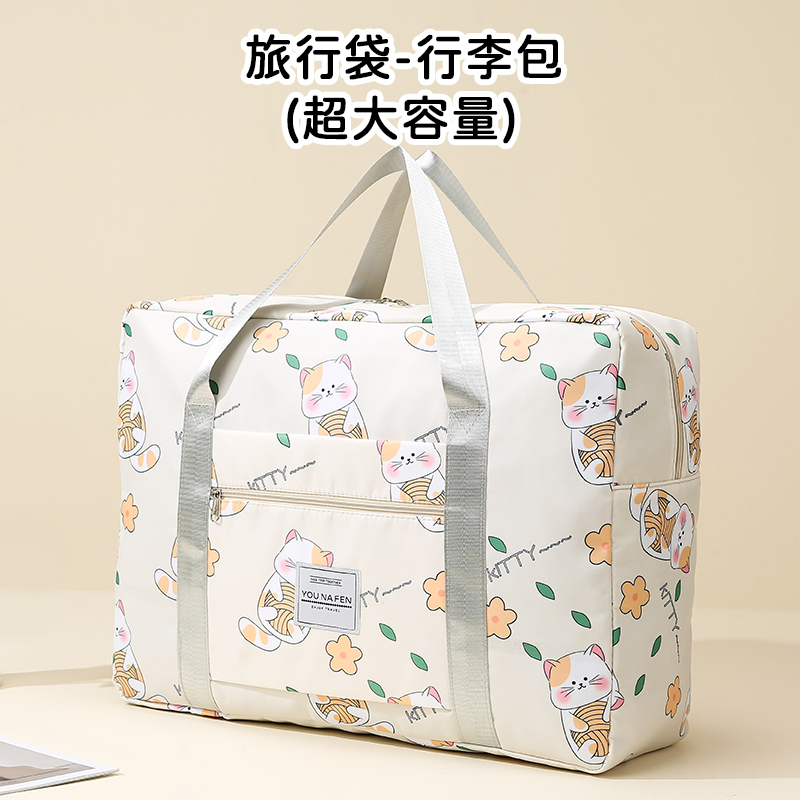 Large-Capacity Short-Distance Travel Bag, Portable Carry-On Luggage, Lightweight Student Trolley Luggage Bag, Cute Maternity Bag, Storage Bag