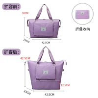 Taro Purple [Складная модель] — однослойное расширение, подходит для коротких поездок.