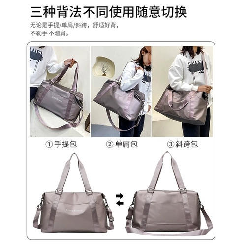 Элитная сумка для путешествий, портативная вместительная и большая спортивная сумка, водонепроницаемая сумка для хранения