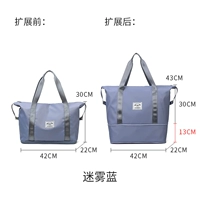 Misty Blue-[Базовая модель]-Однослойное расширение, подходит для коротких поездок.