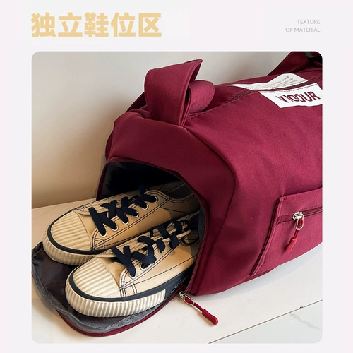 Спортивная вместительная и большая спортивная сумка с разделителями для плавания, сумка для путешествий, сумка для хранения, изысканный стиль