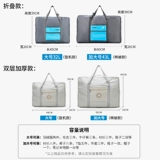 Вместительный и большой чемодан, сумка для путешествий, сумка через плечо, набор, сумка для хранения