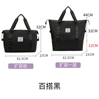 47L Classic Black [Multi -Cocket Edition]