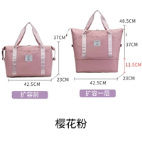 Sakura Pink [Multi-Pocket Edition] — однослойное расширение, подходит для коротких поездок.