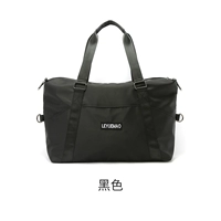 Черная [Оксфордская ткань модель]