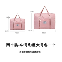 (Очаровывает) середина имен и один огромный каждый каждый