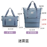 58L Mist Blue [Multi -Cocket Edition]