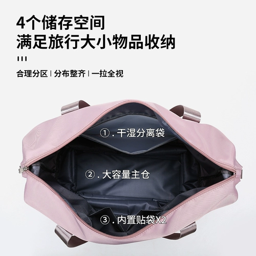 Вместительная и большая сумка для путешествий, чемодан, сумка для хранения с разделителями