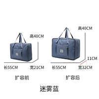 Туманно -синий (расширение на стороне)