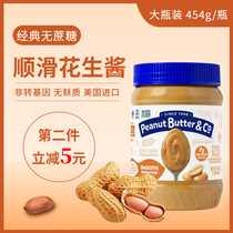 American Peanut ButterCo No Cane Sugar Smooth Peanut Butter Smear Without Gluten-free Raw Ketones Fitness 454g