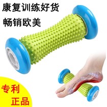 Plantar Acupoint Massager Pain Relaxing Foot Rehabilitation Training Fascia Rollers Foot Therapy Foot Relieving Fitness Equipment