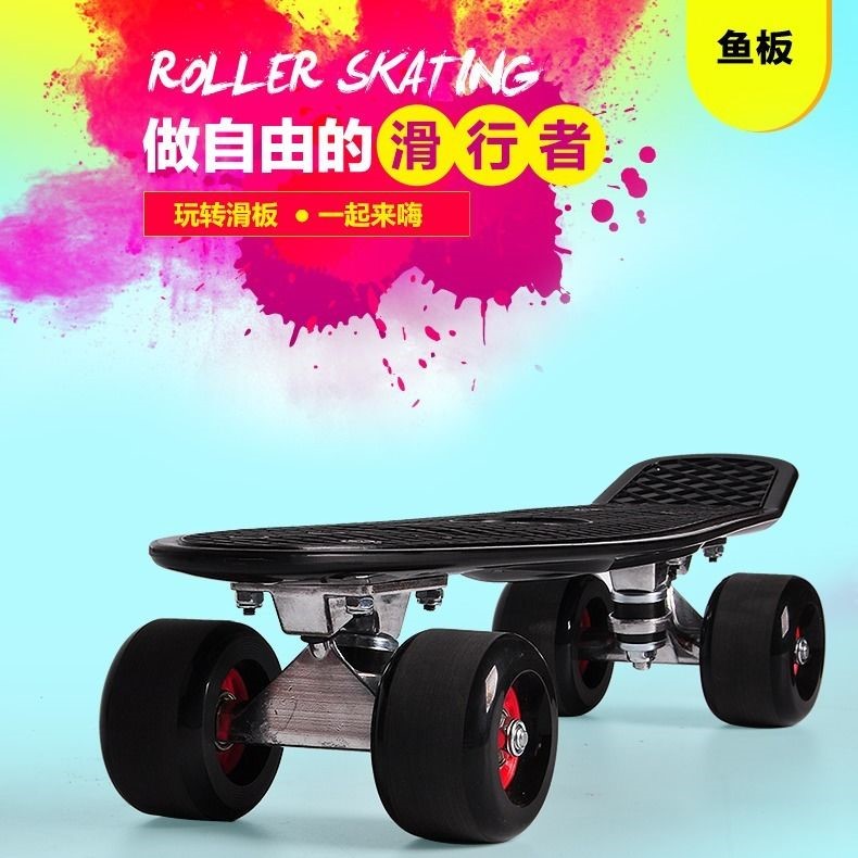 Single-seater board pediatrics teen four-wheeled beginner scooter small fish plate Scooter Skateboard Boys Big Fish Board Adults