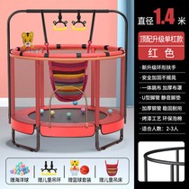 Jumping baby padded trampoline children's household children with protective net small reinforced indoor custom bed