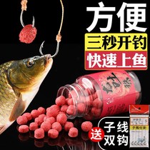 Fish transport to grain fish bait direct hook to kill crucian carp carp grass carp bait wild fishing black pit sloth bait