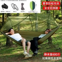 Hammock Outdoor Camping Autumn Thousands of Indoor Single Double Man Anti-mosquito nets Shading Adult Students Children Dormitory Hung Chair