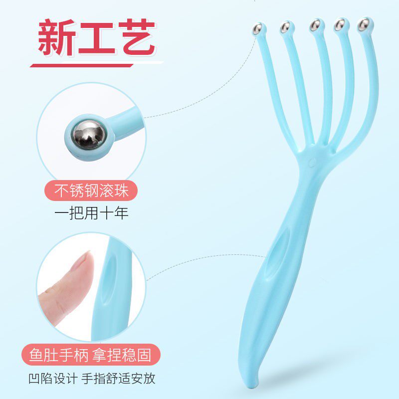 Massage Ball Bearing Head Comb head Divine Instrumental Head Massager Five Paws Comb Scalp Massage Soul Extractor Scratching Head Grip
