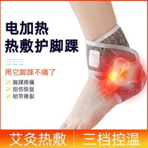 Heating protection moxibustion electric heating foot wrist foot neck sprained restore warm ankle joint ankle hot compress protective sleeve
