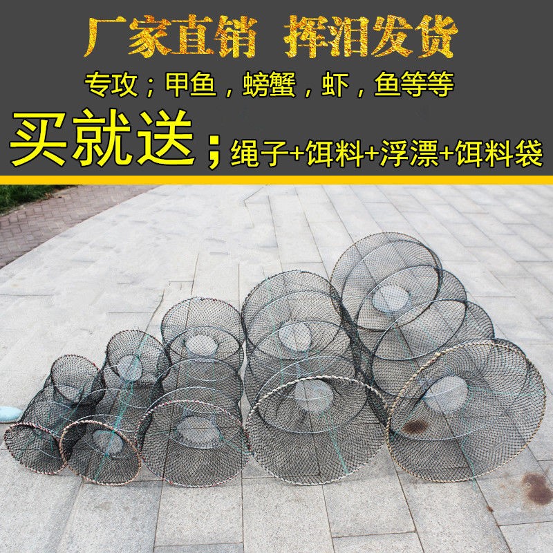 Fishing net fishing flower basket bamboo cage folding fishing tortoise turtle spring flower basket special catching turtle cage shrimp cage black fish cage
