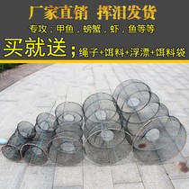 Fishing net fishing flower basket bamboo cage folding fishing tortoise turtle spring flower blue special turtle cage shrimp cage black fish cage