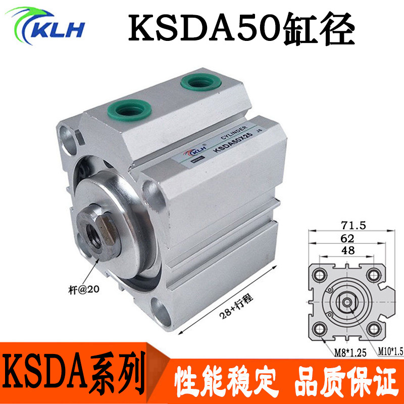 Ksda\Ksdaj 50*5*10*15*20*25*30*35*40*50-B Original Klh Brand Thin Cylinder