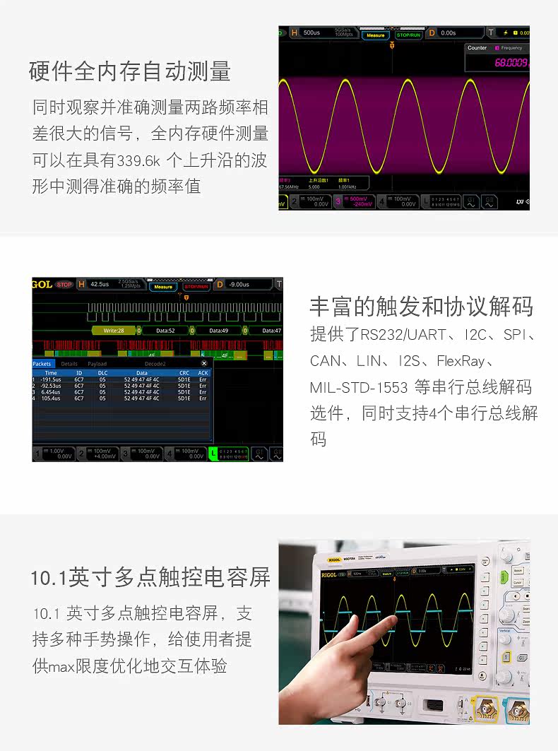 Осциллограф None RIGOL DS7014 7024/7034/7054 10GSas 500M